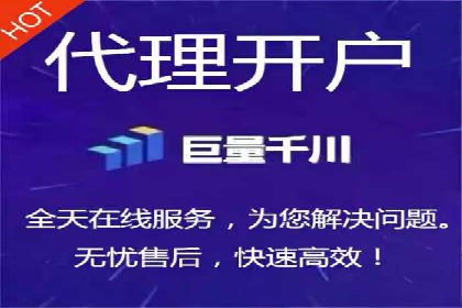 某企业通过SEM托管实现竞价推广新高度